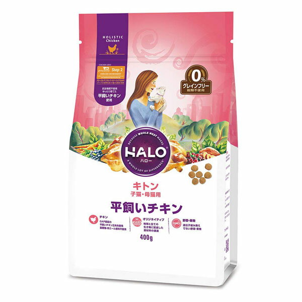 楽天市場 ベッツ チョイス ジャパン Halo 猫 キトン 平飼いチキンgf 価格比較 商品価格ナビ