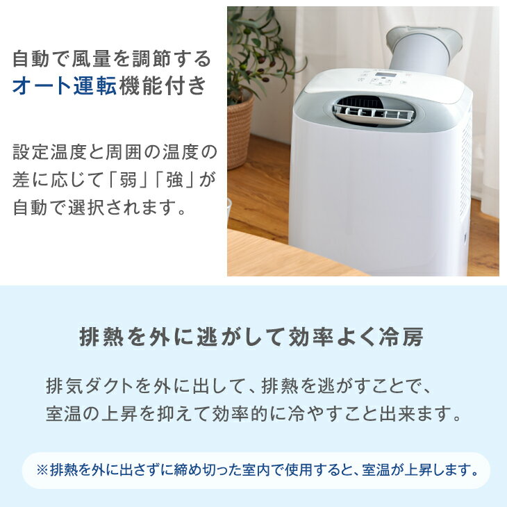 楽天市場】エスケイジャパンセールス エスケイジャパン 冷風機 SKJ 