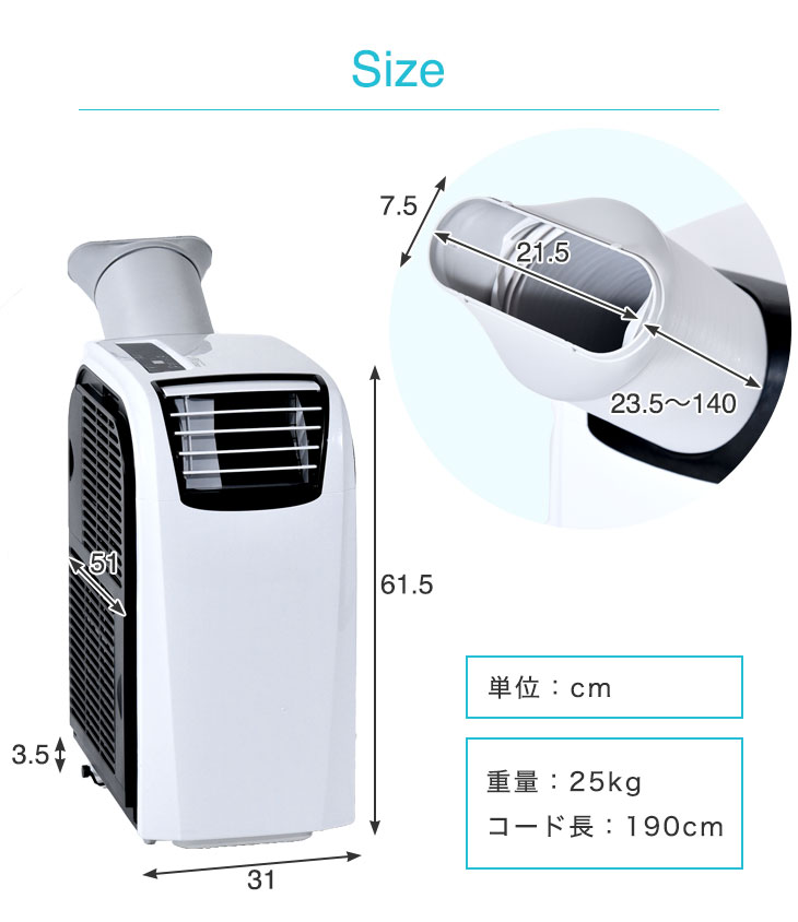 エスケイジャパン ポータブルクーラー 冷風機 SKJ-RS26PA-