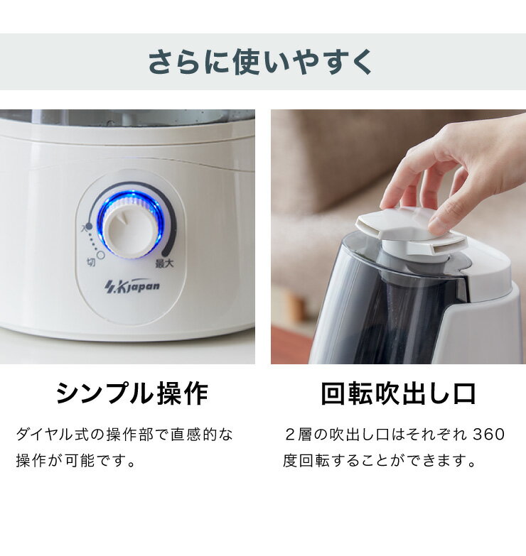 エスケイジャパン 超音波噴霧器 加湿器 SKJ-LS5H 楽天市場】エスケイジャパンセールス エスケイジャパン 超音波