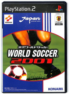 楽天市場】実況ワールドサッカー2001 PS2 SLPM-62075 | 価格比較