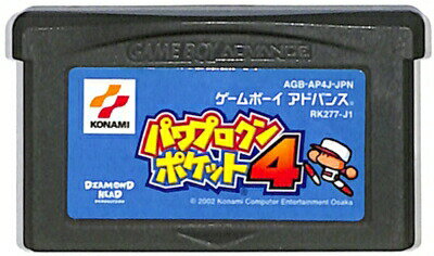 ゲームボーイアドバンス - bit Generations COLORIS　ゲームボーイアドバンス bit Generations: Coloris | Nintendo | Fandom
