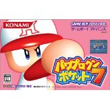 パワフルプロ野球_30th Anniversary ver. トレーディング