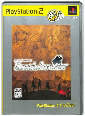 楽天市場 バンダイナムコエンターテインメント Hack G U Vol 3 歩くような速さで Playstation 2 The Best Ps2 Slps A 全年齢対象 価格比較 商品価格ナビ