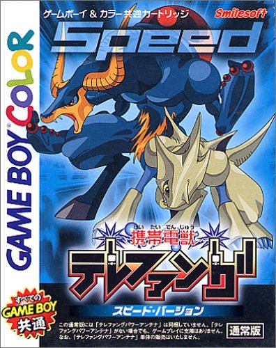 原人コッツ』1995年／ゲームボーイ - レトロゲームの説明書保管庫