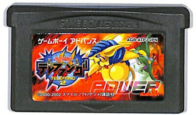 GBアドバンス ソフト ポケットモンスター ルビー 任天堂 任天堂 【GBA】 ポケットモンスタールビー ゲームボーイ