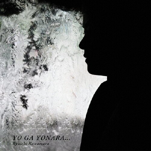 YO　GA　YONARA．．．（DVD付）/ＣＤシングル（１２ｃｍ）/YICQ-10062