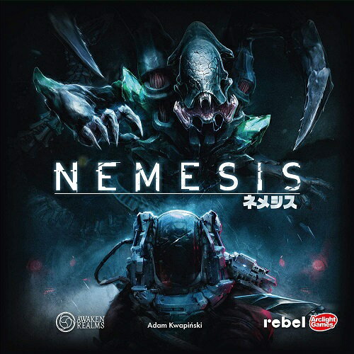 楽天市場 アークライト ボードゲーム ネメシス 日本語版 アークライト 価格比較 商品価格ナビ