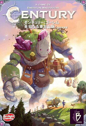 新品未開封　軍儀 東ゴルドー　ボードゲーム 高 品質ゲーム・おもちゃ・グッズ - 新品未開封 軍儀 東ゴルドー