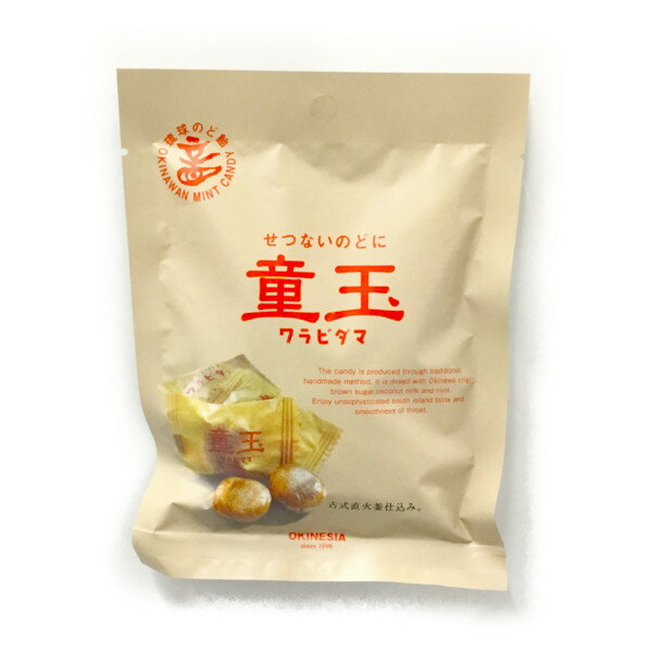 飴玉 Amazon.co.jp: パイン あわ玉 300個 （3種セット） サイダー