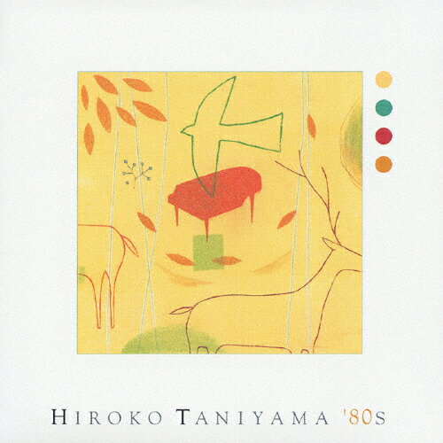 HIROKO　TANIYAMA　’80S/ＣＤ/YCCW-00001
