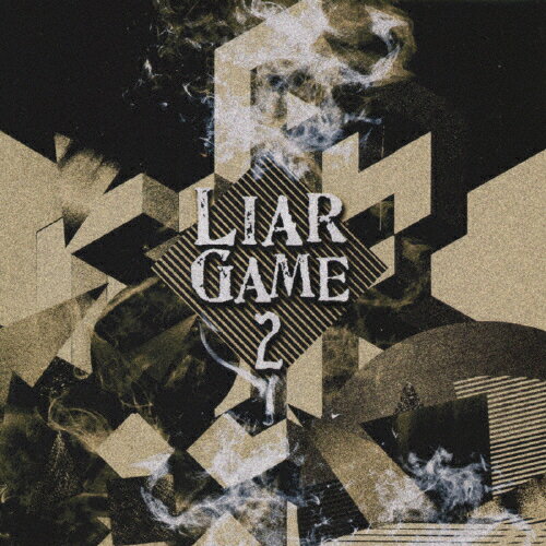 楽天市場 ヤマハミュージックコミュニケーションズ Liar Game2 シーズン2 劇場版 オリジナルサウンドトラック ｃｄ Yccw 価格比較 商品価格ナビ