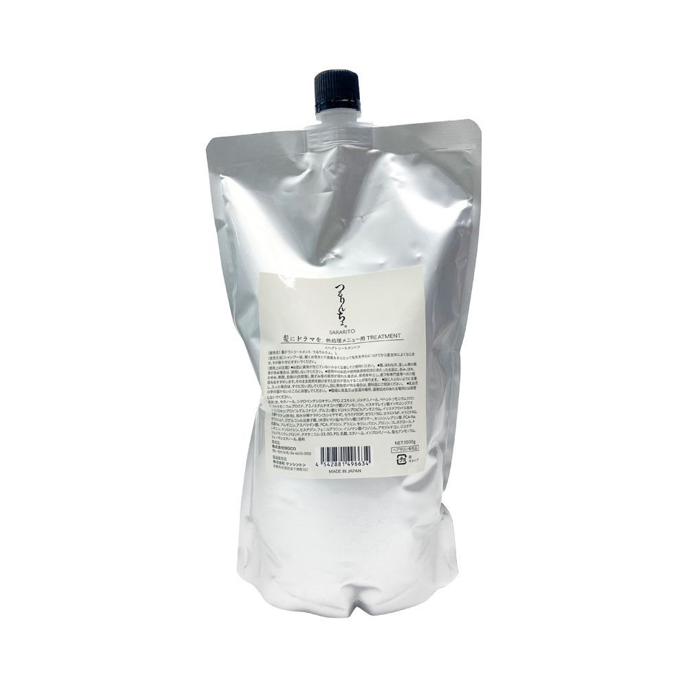 SARARITO つるりんちょ 髪にドラマを 熱処理メニュー用トリートメント1000ml