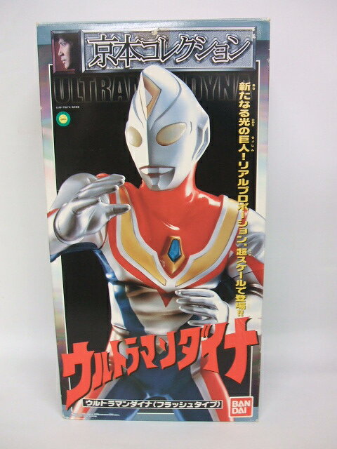 ウルトラマンダイナ 「京本コレクション（フラッシュタイプ