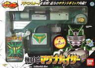 楽天市場】バンダイ 仮面ライダー 龍騎 機召銃 マグナバイザー