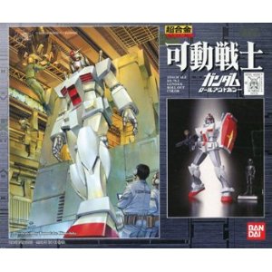 可動戦士 ガンダム ロールアウトカラー 楽天市場】バンダイ 可動戦士 ガンダム ロールアウトカラー