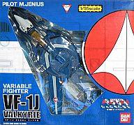 楽天市場】バンダイ バンダイ フィギュア 復刻版 可変バルキリー VF-1J 