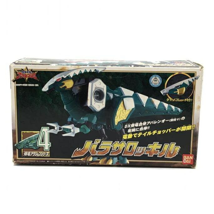 美品 バンダイDX爆竜戦隊アバレンジャー スペシャルセット 美品 バンダイDX爆竜戦隊アバレンジャー スペシャルセット