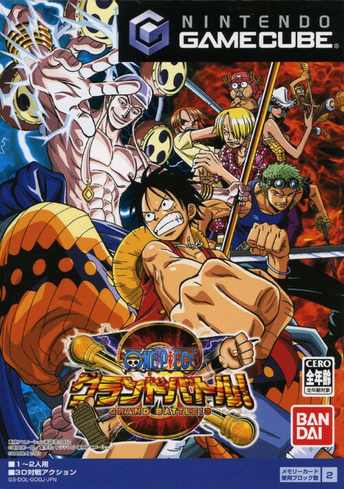 楽天市場】バンダイ GC ONE PIECE グランドバトル！3 | 価格比較