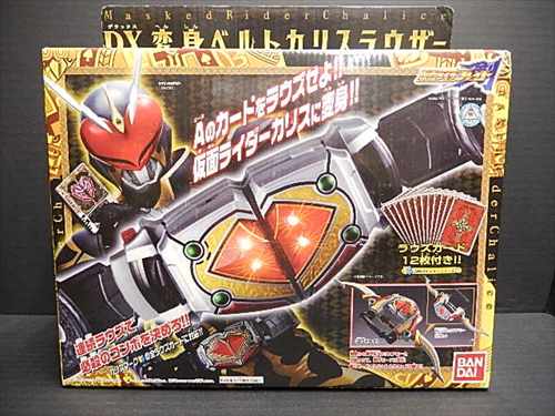 楽天市場 バンダイ バンダイ 仮面ライダーブレイド Dx変身ベルト カリスラウザー 価格比較 商品価格ナビ