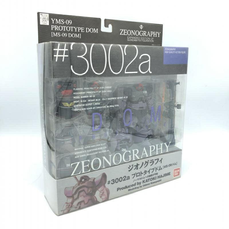 楽天市場】バンダイ バンダイ GUNDAM FIX FIGURATION [ZEONOGRAPHY] # 3002a プロトタイプドム YMS-09  | 価格比較 - 商品価格ナビ