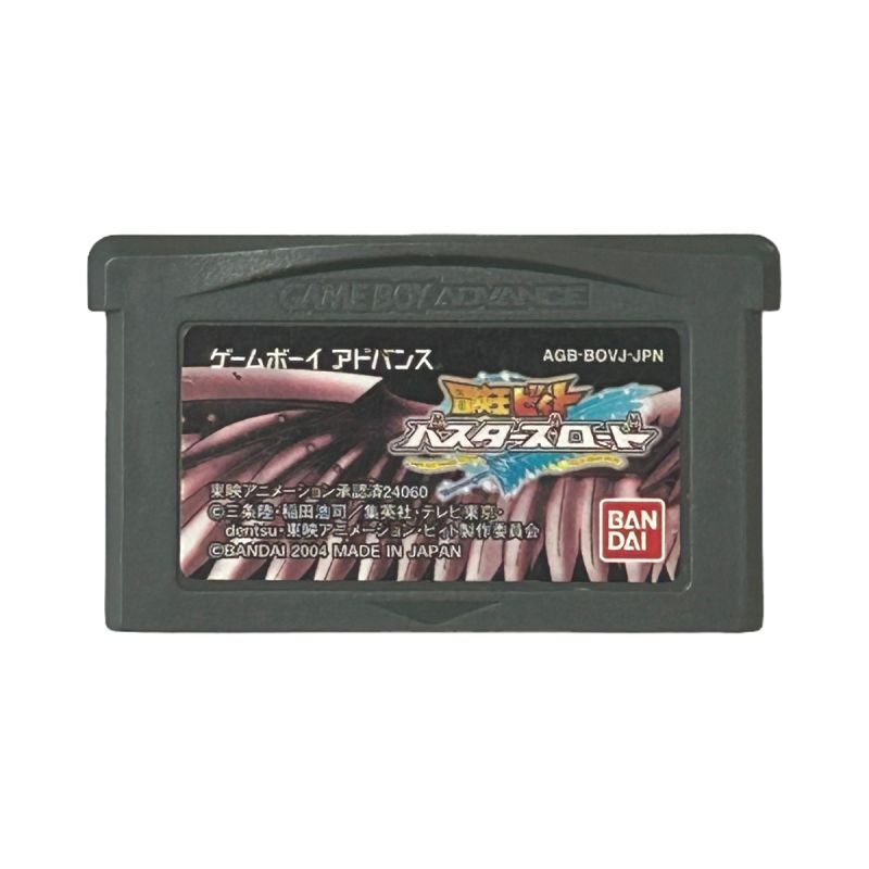 GBA COLORIS カラリス ゲームボーイアドバンス Yahoo!オークション -「カラリス」(ゲームボーイアドバンス
