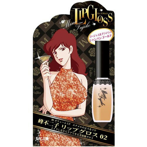 楽天市場 バンダイ 峰不二子 リップグロス 02 シャンパンゴールド 1本入 価格比較 商品価格ナビ