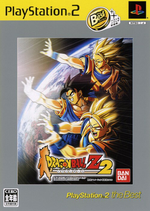 楽天市場】バンダイ ドラゴンボールＺ２ PlayStation 2 the Best | 価格比較 - 商品価格ナビ