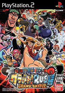 楽天市場 バンダイ Fighting For One Piece ファイティング フォー ワンピース 価格比較 商品価格ナビ