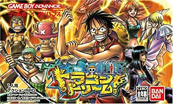 楽天市場 バンダイ One Piece ドラゴンドリーム Gba Agbpbipj A 全年齢対象 価格比較 商品価格ナビ