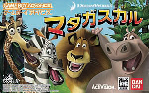 ゲームボーイ - 【当時品・未発売】GBAソフト　マダガスカル　ペンギン Madagascar 当時品・未発売】GBAソフト マダガスカル ペンギン Madagascar