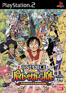 楽天市場 バンダイ One Piece ランドランド 価格比較 商品価格ナビ