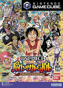 楽天市場 バンダイ One Piece パイレーツカーニバル Gc Dol P Gipj A 全年齢対象 価格比較 商品価格ナビ