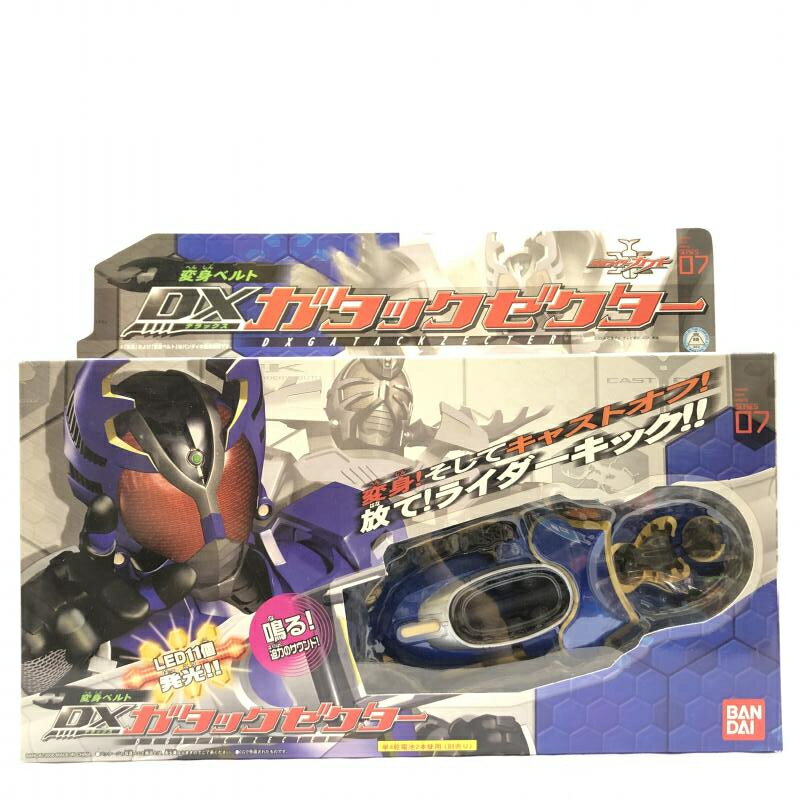 仮面ライダーカブト DXガタックゼクター DXガタックダブルガリバー