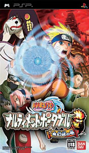 NARUTO-ナルト- ナルティメットポータブル 夢幻城の巻 PSP the Best Amazon | NARUTO-ナルト- ナルティメットポータブル 夢幻城の巻