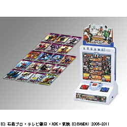 ガンバライド　データカードダス　仮面ライダーセット（36） 仮面ライダー おうちでデータカードダス ガンバライド おもちゃ
