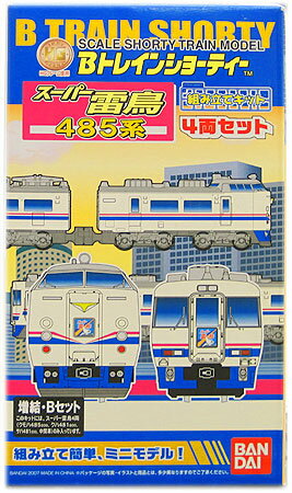 激安先着 楽天市場】バンダイ バンダイ Bトレインショーティー 485系 鉄道模型
