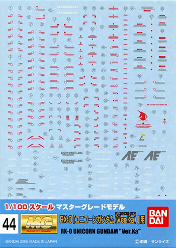 楽天市場 バンダイ バンダイ ガンダムデカール 1 100スケール Mg Rx 0 ユニコーンガンダム Ver Ka 用 価格比較 商品価格ナビ