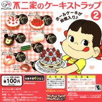楽天市場 バンダイ 不二家のケーキストラップショートケーキセット 価格比較 商品価格ナビ
