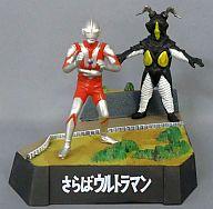 ウルトラマン ウルトラ怪獣戯画 －ウルトラ兄弟ラストバトル