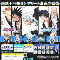 楽天市場 バンダイ ブリーチ 根付 斬魄刀篇vol 1 Bleach アニメ 映画 ガチャ バンダイ 価格比較 商品価格ナビ