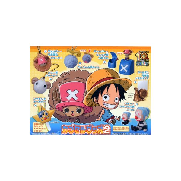 楽天市場 バンダイ From Tv Animation One Piece ワンピースカプセルグッズ2 価格比較 商品価格ナビ