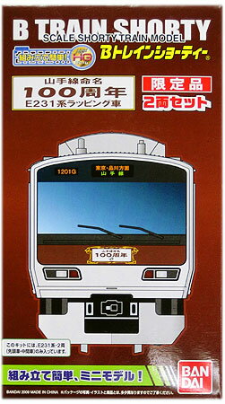 楽天市場】カトー Nゲージ KATO 山手線E231系500番台 10周年記念 ...