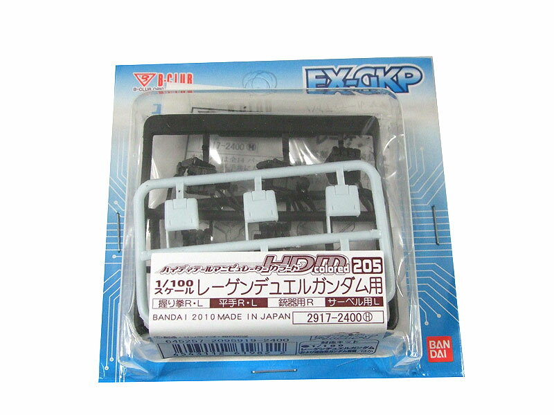 お見舞い シャーベットメーカー CLV-291-PK www.massaazikeskus.ee