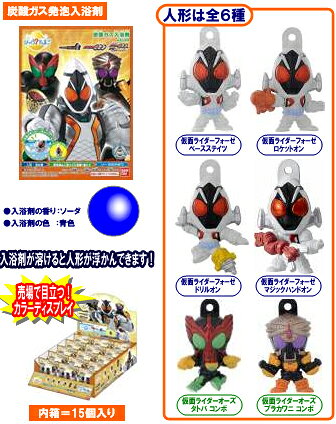 楽天市場 バンダイ びっくらたまご仮面ライダーフォーゼ 劇場版オーズ 価格比較 商品価格ナビ