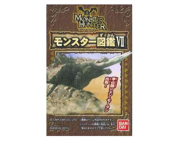 楽天市場 バンダイ バンダイ モンスターハンター モンスター図鑑 1個 価格比較 商品価格ナビ