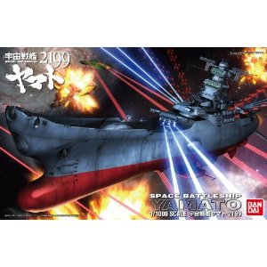 楽天市場 バンダイ 宇宙戦艦ヤマト2199 1 1000 プラモデル バンダイ 価格比較 商品価格ナビ