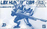 ダンボール戦機 プラモデル LBX ハンター牙 （プレミアム
