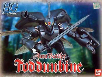 楽天市場】バンダイ １/72スケールプラモデル 聖戦士ダンバイン 20 