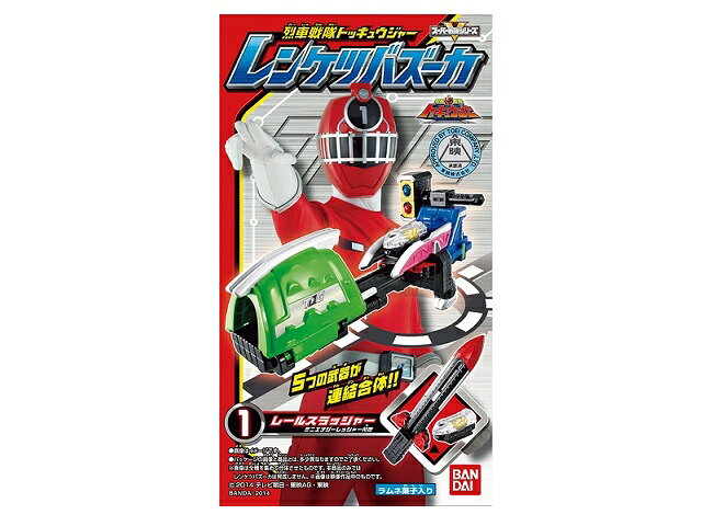 21新作モデル トッキュージャーセット 累計販売2万枚突破 Haisha Co Jp 21新作モデル トッキュージャーセット 累計販売2万枚突破 Haisha Co Jp